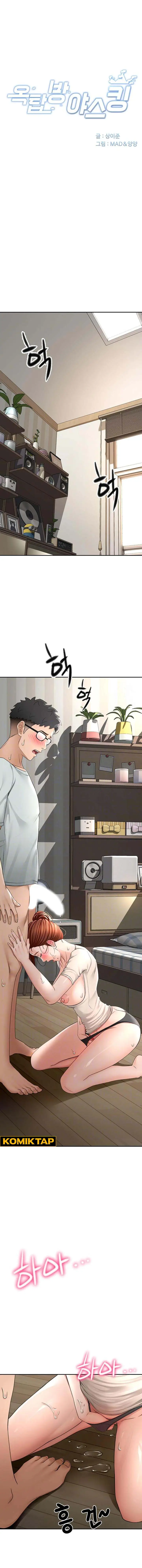 image-komik-rooftop-sex-king-chapter-7-0/21