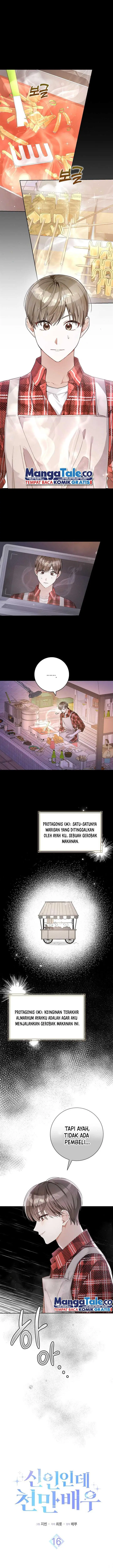 image-komik-rookie-but-one-in-a-million-actor-chapter-16-1/19