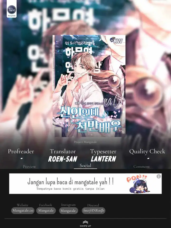 image-komik-rookie-but-one-in-a-million-actor-chapter-17-0/18