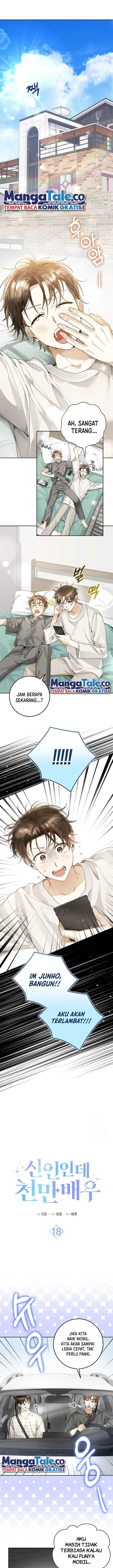 image-komik-rookie-but-one-in-a-million-actor-chapter-18-1/17