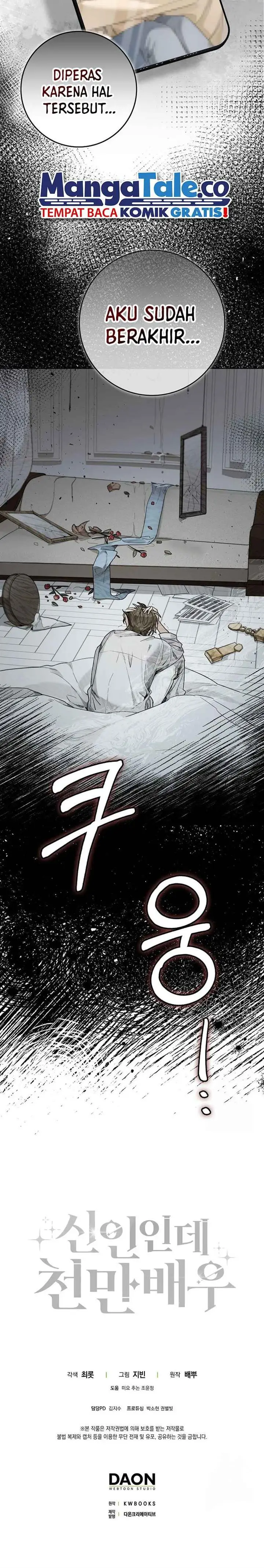 image-komik-rookie-but-one-in-a-million-actor-chapter-18-14/17