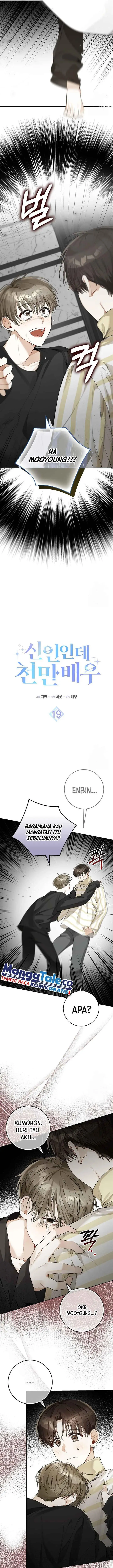 image-komik-rookie-but-one-in-a-million-actor-chapter-19-3/18