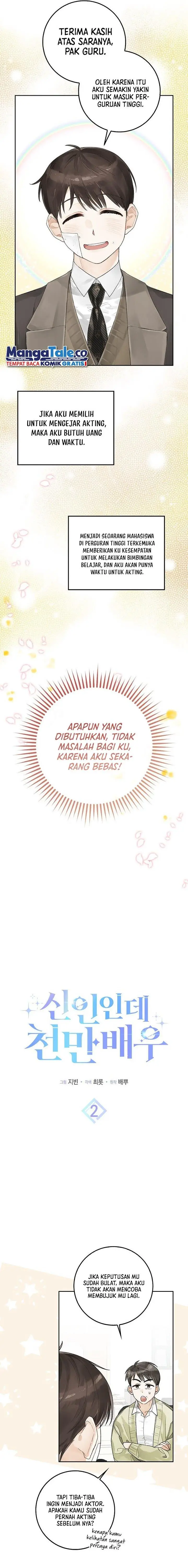image-komik-rookie-but-one-in-a-million-actor-chapter-2-3/19