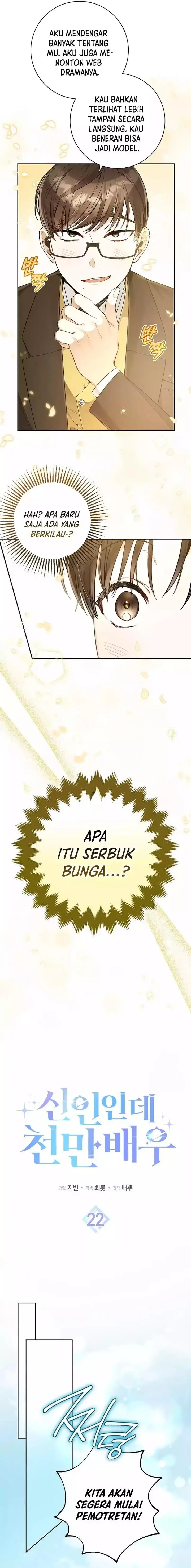 image-komik-rookie-but-one-in-a-million-actor-chapter-22-5/21
