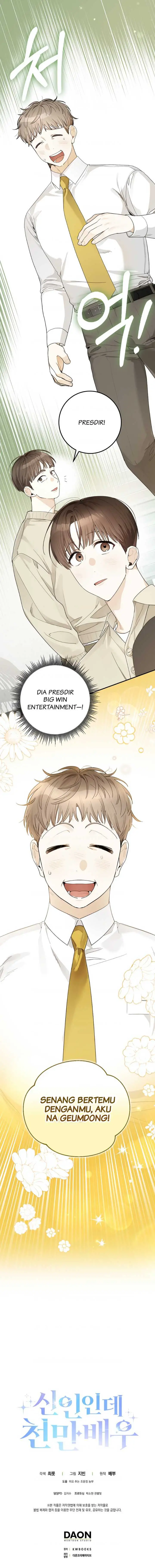 image-komik-rookie-but-one-in-a-million-actor-chapter-24-15/17