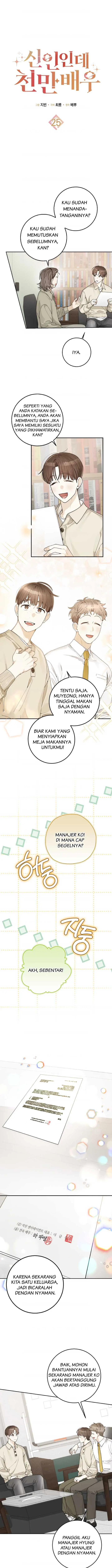 image-komik-rookie-but-one-in-a-million-actor-chapter-25-7/16