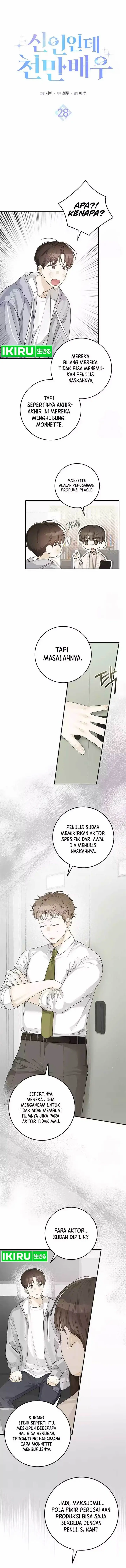 image-komik-rookie-but-one-in-a-million-actor-chapter-28-10/16