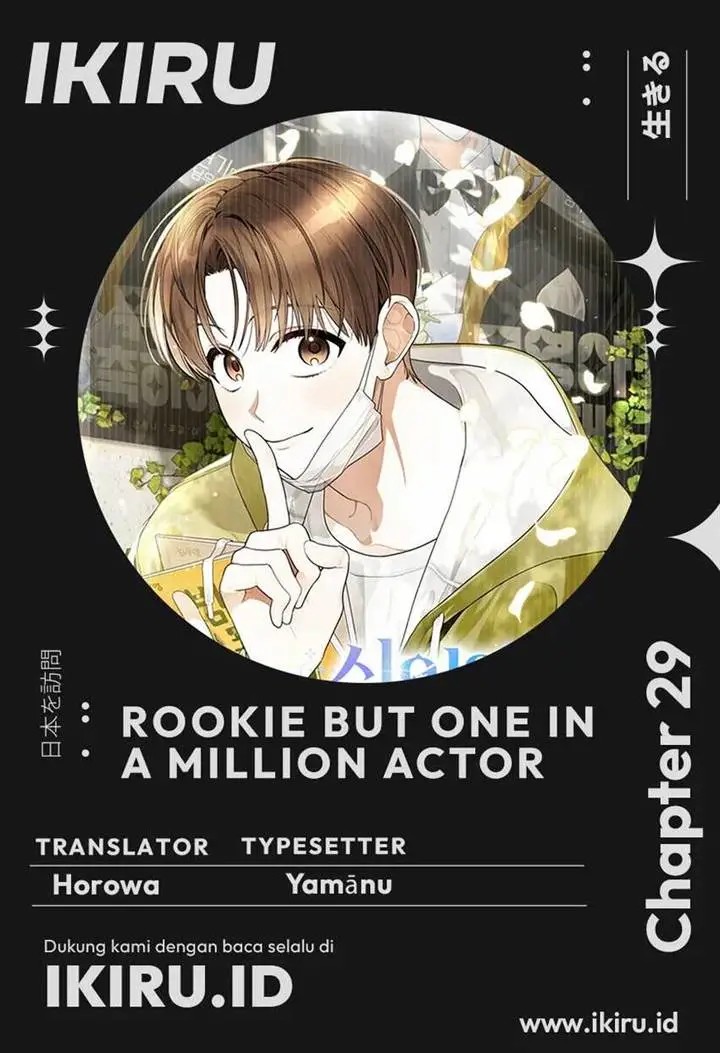 image-komik-rookie-but-one-in-a-million-actor-chapter-29-0/18