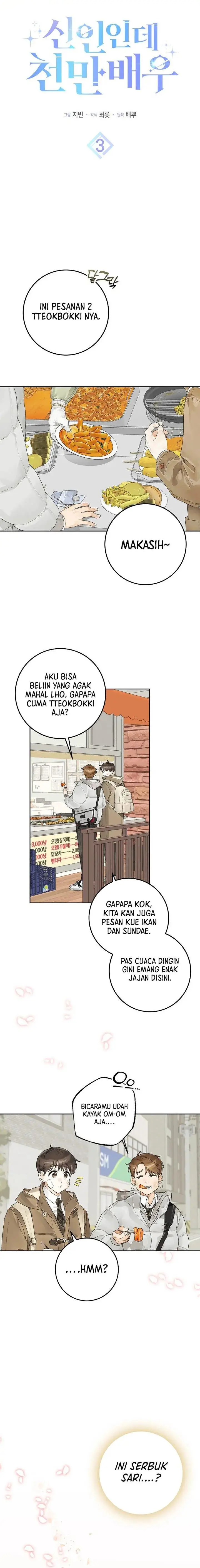 image-komik-rookie-but-one-in-a-million-actor-chapter-3-3/20