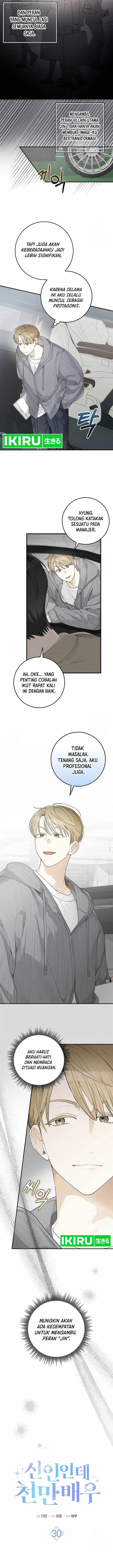 image-komik-rookie-but-one-in-a-million-actor-chapter-30-5/20