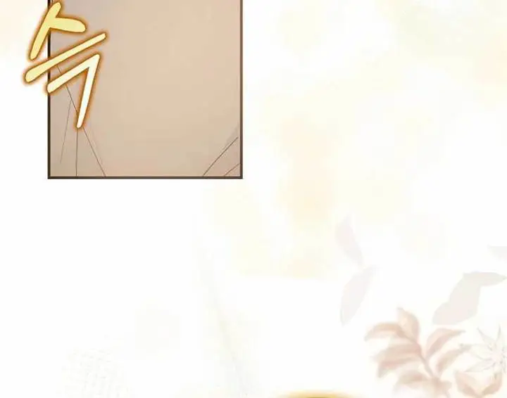 image-komik-rookie-but-one-in-a-million-actor-chapter-30-12/20