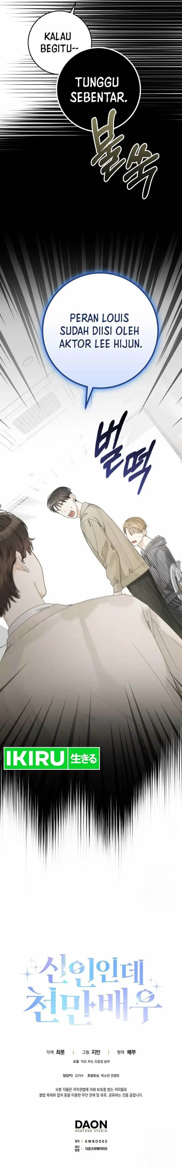 image-komik-rookie-but-one-in-a-million-actor-chapter-30-18/20