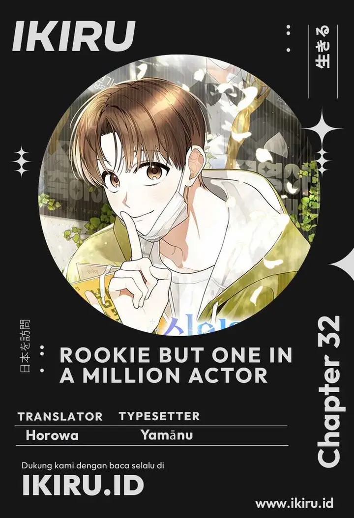 image-komik-rookie-but-one-in-a-million-actor-chapter-32-0/21
