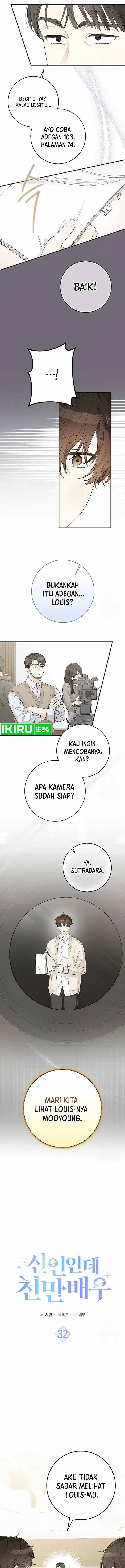 image-komik-rookie-but-one-in-a-million-actor-chapter-32-7/21