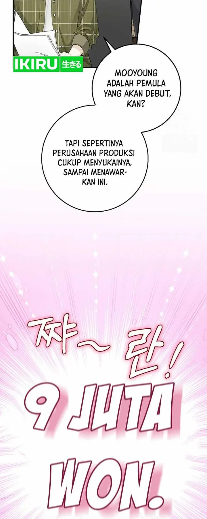 image-komik-rookie-but-one-in-a-million-actor-chapter-32-17/21