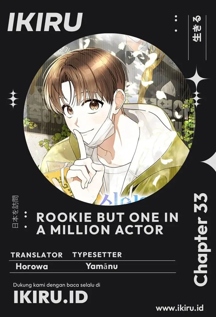 image-komik-rookie-but-one-in-a-million-actor-chapter-33-0/16