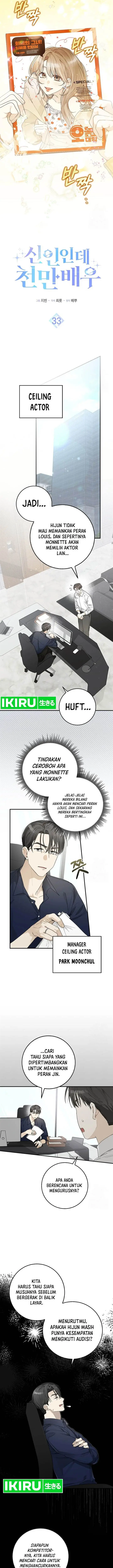 image-komik-rookie-but-one-in-a-million-actor-chapter-33-5/16