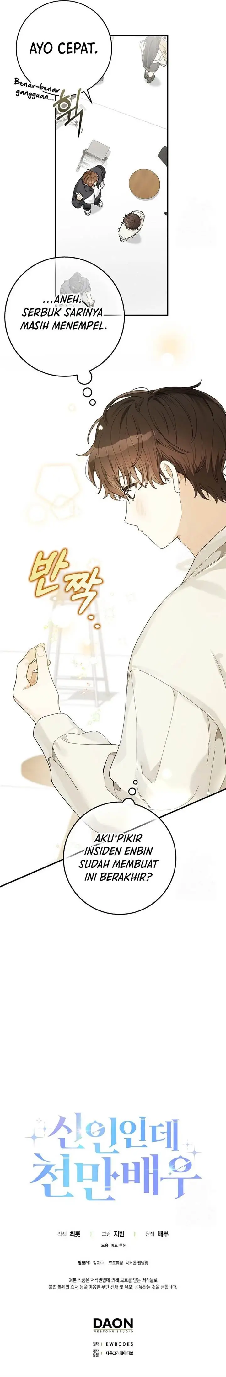 image-komik-rookie-but-one-in-a-million-actor-chapter-33-14/16