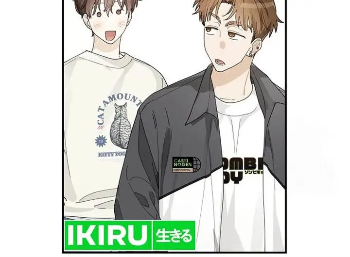 image-komik-rookie-but-one-in-a-million-actor-chapter-34-2/15