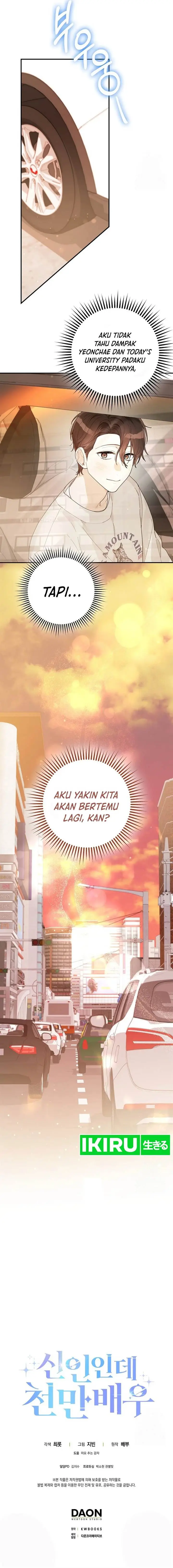 image-komik-rookie-but-one-in-a-million-actor-chapter-35-15/17