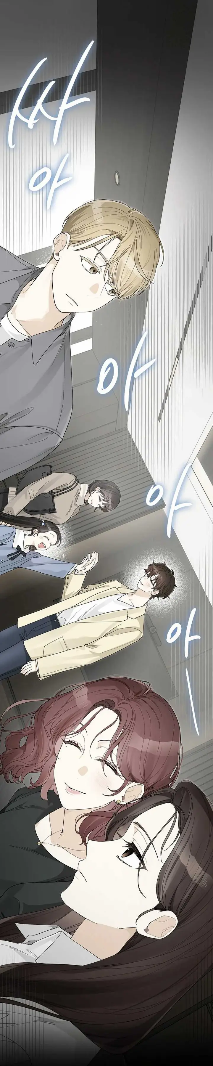 image-komik-rookie-but-one-in-a-million-actor-chapter-36-14/17