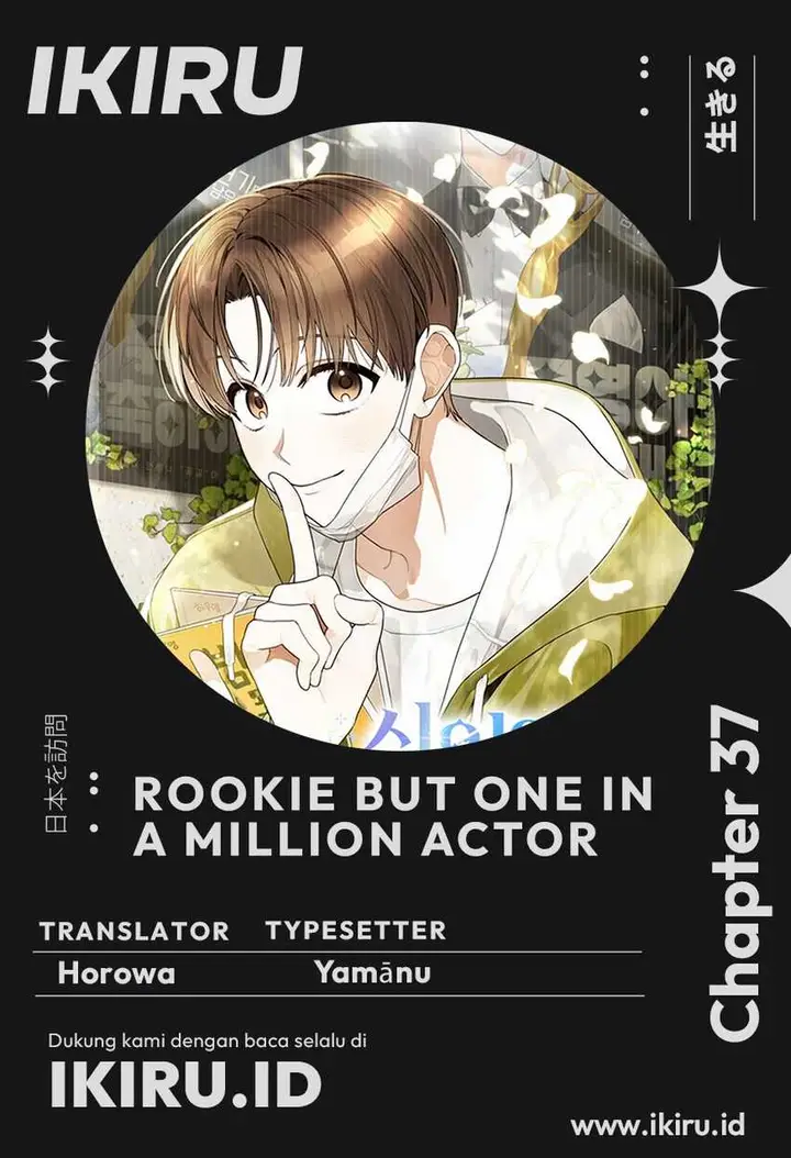 image-komik-rookie-but-one-in-a-million-actor-chapter-37-0/17