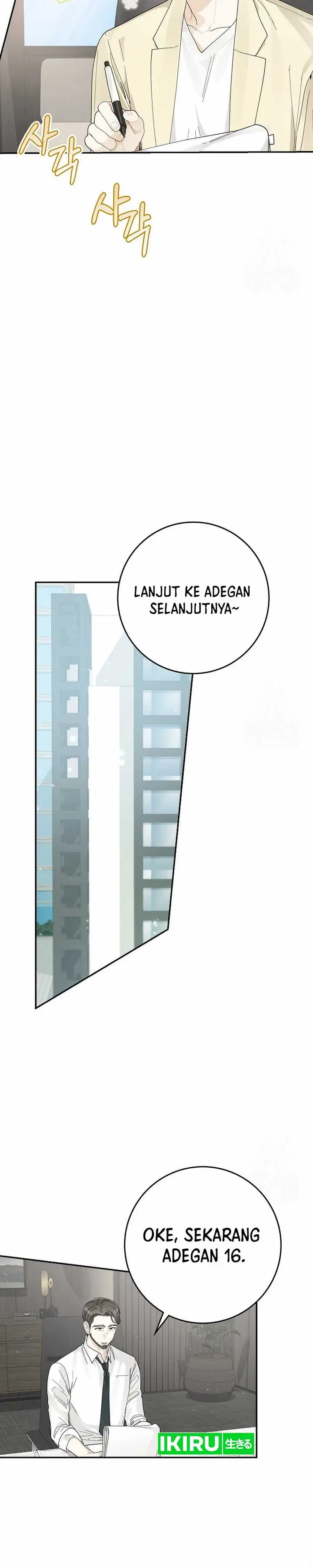 image-komik-rookie-but-one-in-a-million-actor-chapter-37-12/17