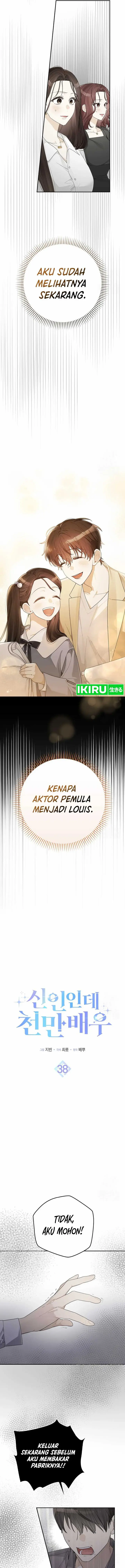 image-komik-rookie-but-one-in-a-million-actor-chapter-38-5/17