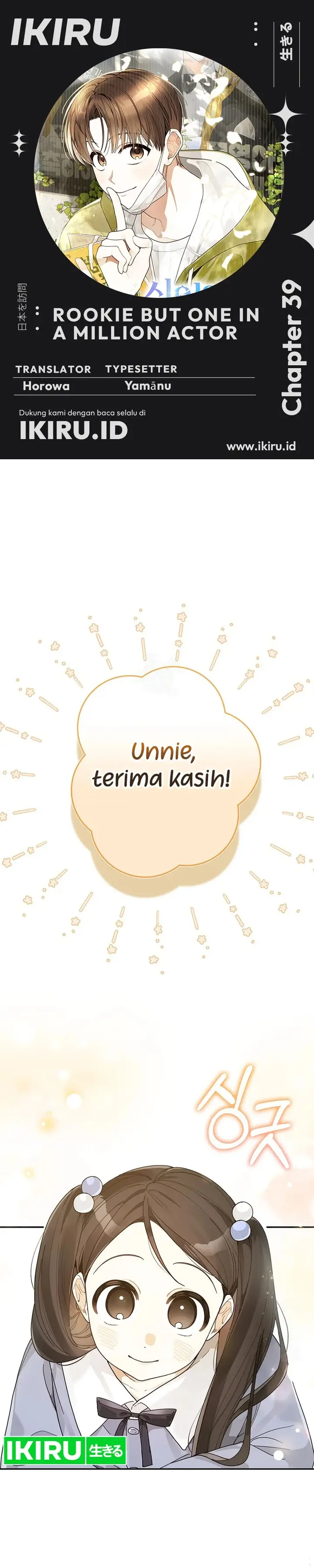 image-komik-rookie-but-one-in-a-million-actor-chapter-39-0/19