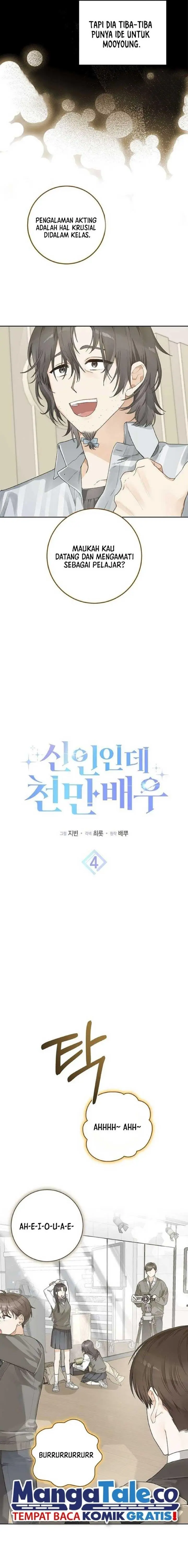 image-komik-rookie-but-one-in-a-million-actor-chapter-4-1/18