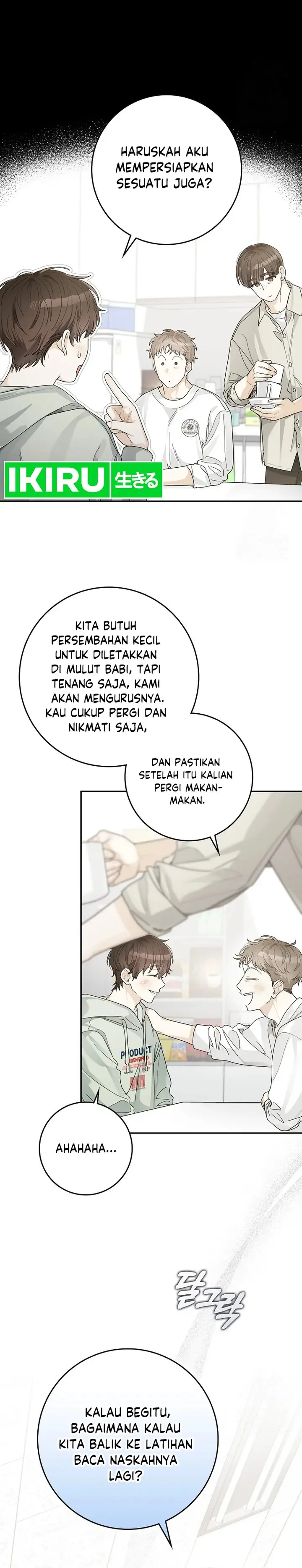 image-komik-rookie-but-one-in-a-million-actor-chapter-40-3/17