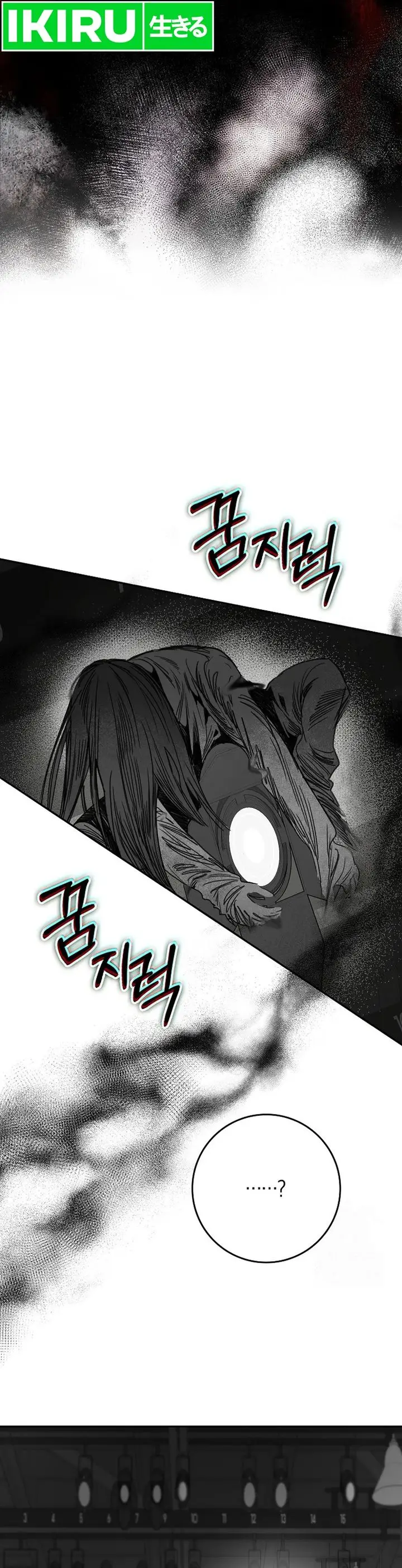 image-komik-rookie-but-one-in-a-million-actor-chapter-41-11/15