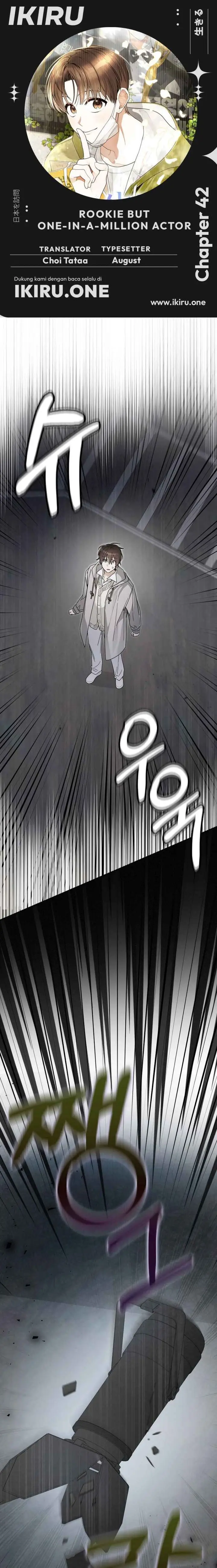 image-komik-rookie-but-one-in-a-million-actor-chapter-42-0/15