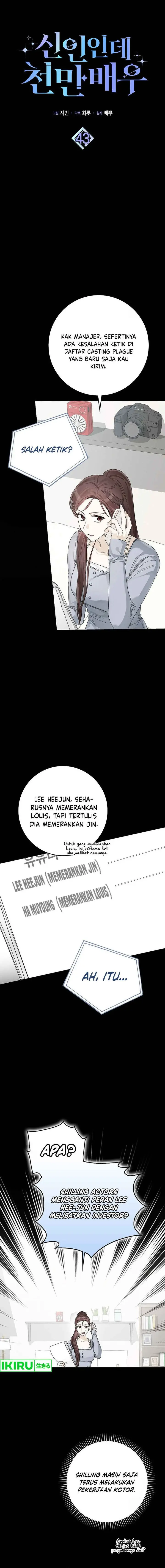 image-komik-rookie-but-one-in-a-million-actor-chapter-43-4/14