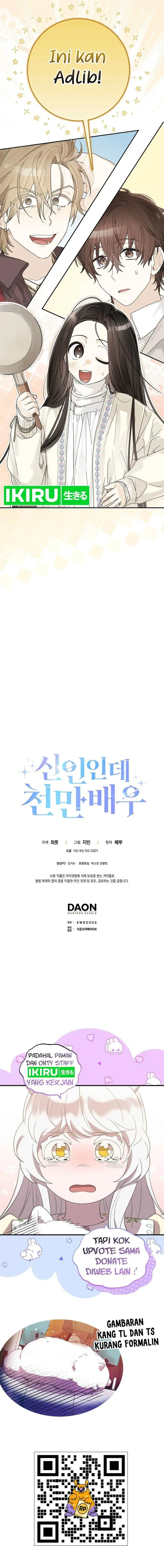 image-komik-rookie-but-one-in-a-million-actor-chapter-44-17/19