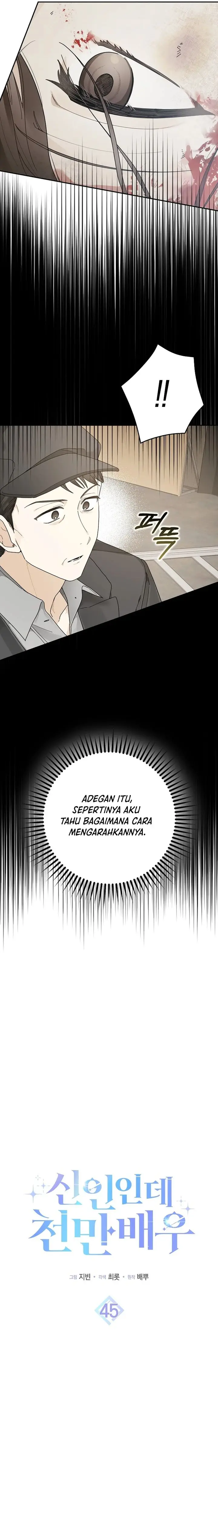 image-komik-rookie-but-one-in-a-million-actor-chapter-45-8/17