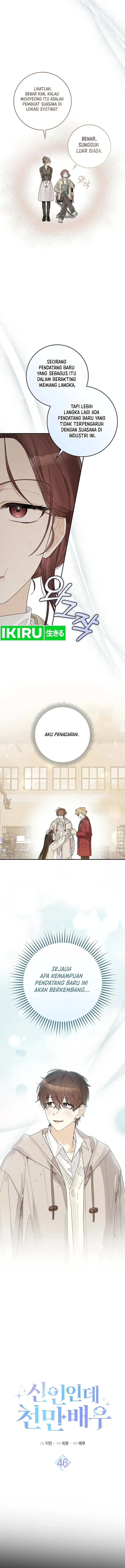 image-komik-rookie-but-one-in-a-million-actor-chapter-46-3/11