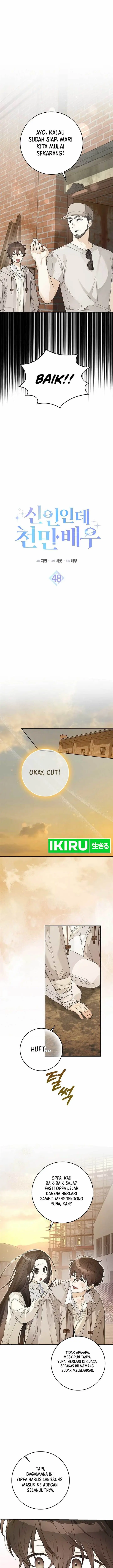 image-komik-rookie-but-one-in-a-million-actor-chapter-48-1/16