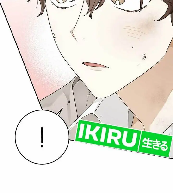 image-komik-rookie-but-one-in-a-million-actor-chapter-48-2/16