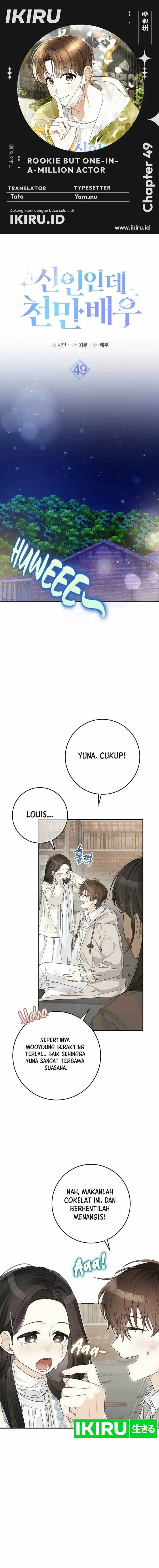 image-komik-rookie-but-one-in-a-million-actor-chapter-49-0/13