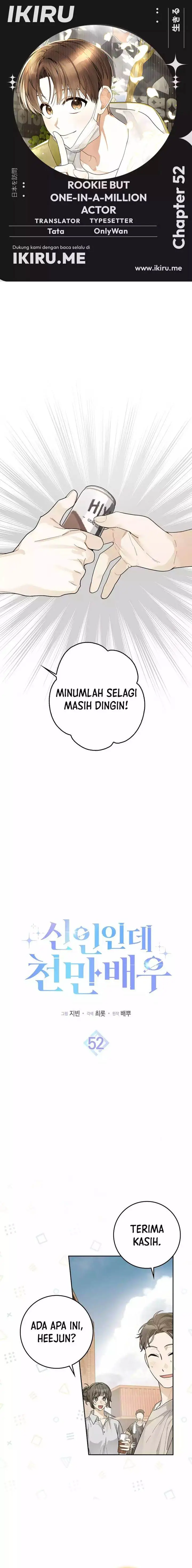 image-komik-rookie-but-one-in-a-million-actor-chapter-52-0/14