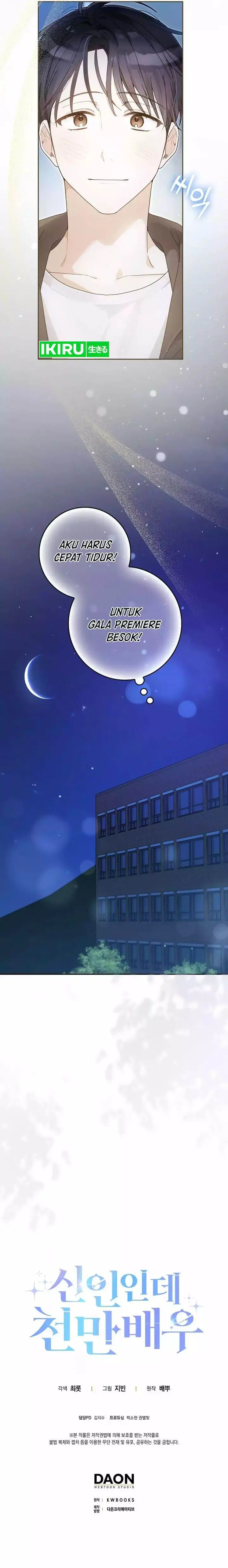 image-komik-rookie-but-one-in-a-million-actor-chapter-54-17/18