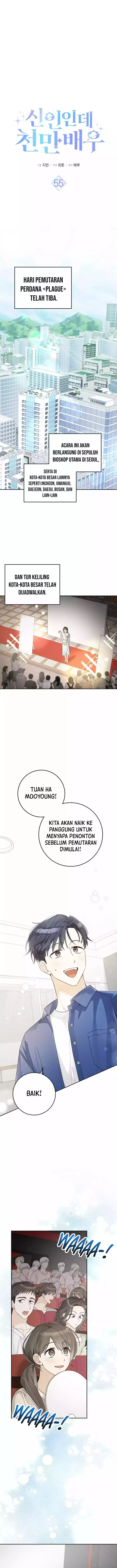 image-komik-rookie-but-one-in-a-million-actor-chapter-55-1/14