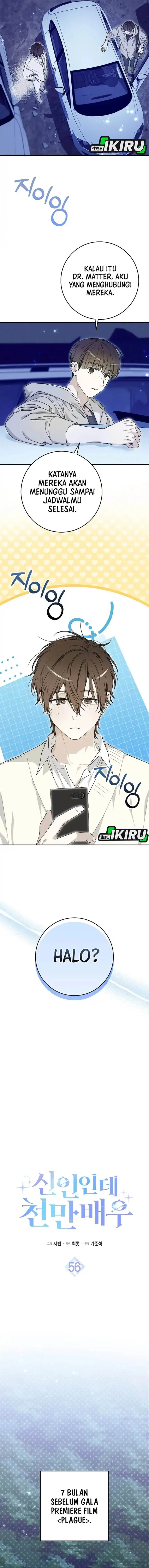 image-komik-rookie-but-one-in-a-million-actor-chapter-56-2/19