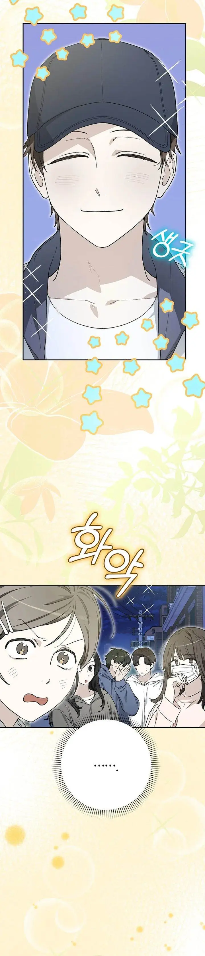 image-komik-rookie-but-one-in-a-million-actor-chapter-59-19/40