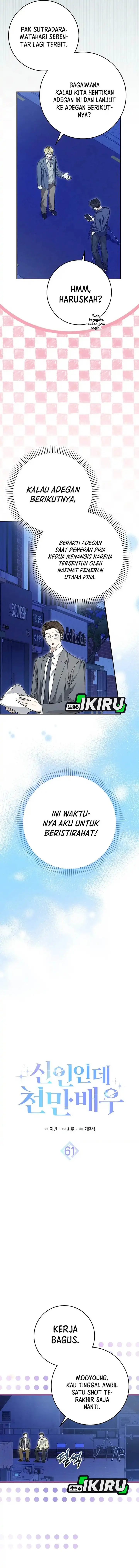 image-komik-rookie-but-one-in-a-million-actor-chapter-61-3/16