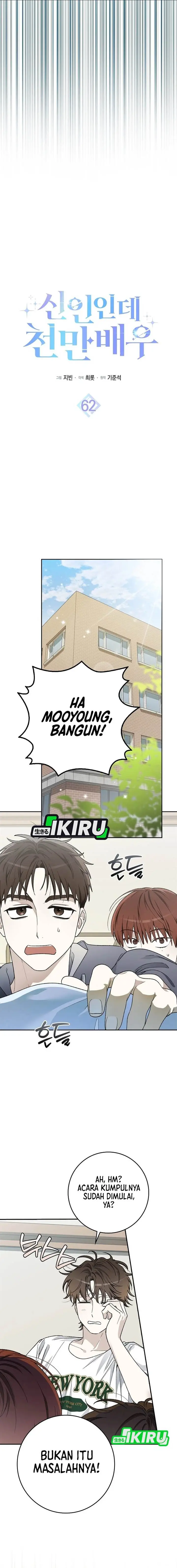 image-komik-rookie-but-one-in-a-million-actor-chapter-62-2/17