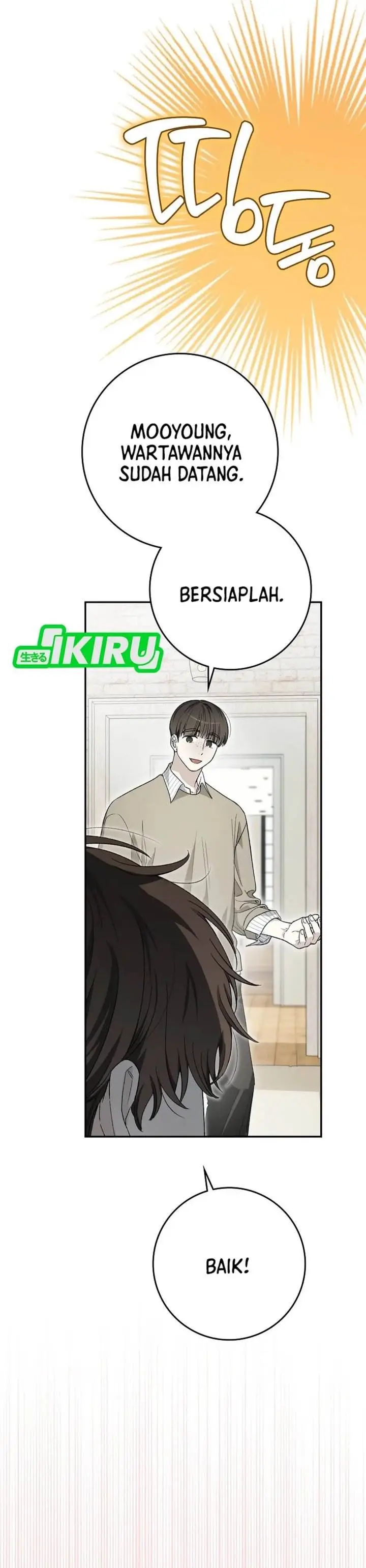 image-komik-rookie-but-one-in-a-million-actor-chapter-63-30/47