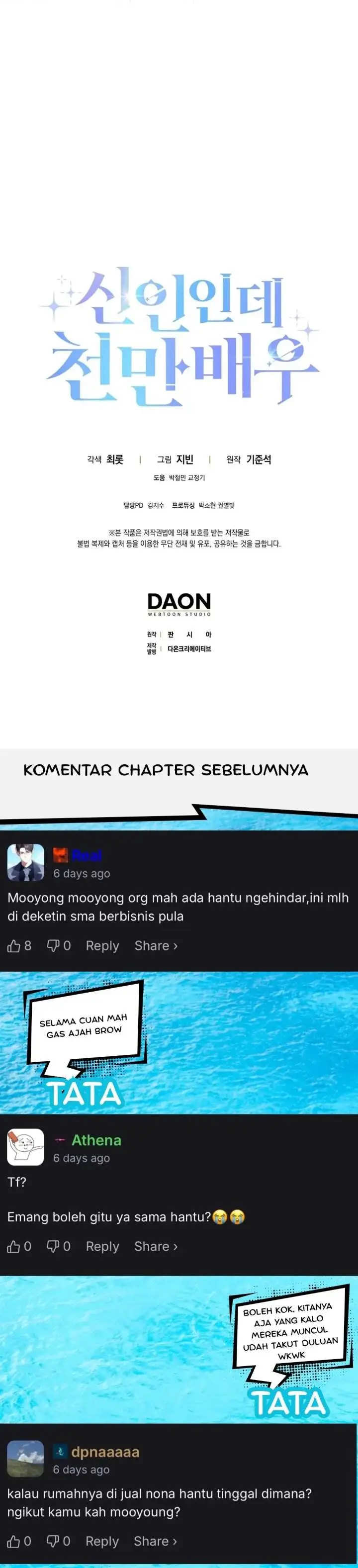 image-komik-rookie-but-one-in-a-million-actor-chapter-63-45/47