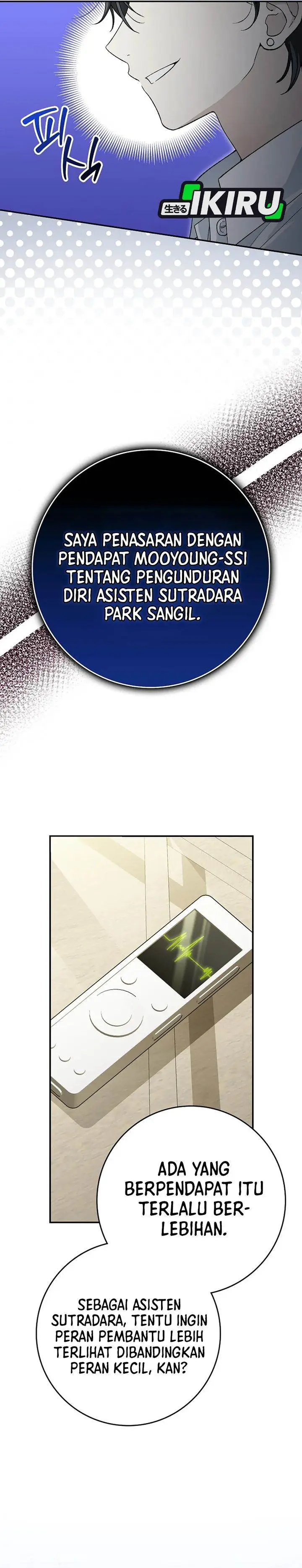image-komik-rookie-but-one-in-a-million-actor-chapter-64-8/34